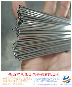 松崗不銹鋼毛細(xì)管報(bào)價(jià)與廠(chǎng)家選購(gòu)指南